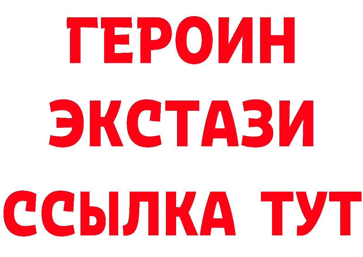 Экстази Punisher ТОР это мега Белово